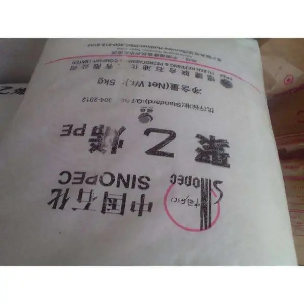 HDPE台湾台塑通用塑胶原材料食品