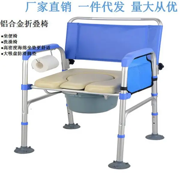 批发老人坐便椅洗澡马桶椅子带吸盘坐便椅残疾人坐便凳折叠洗澡椅
