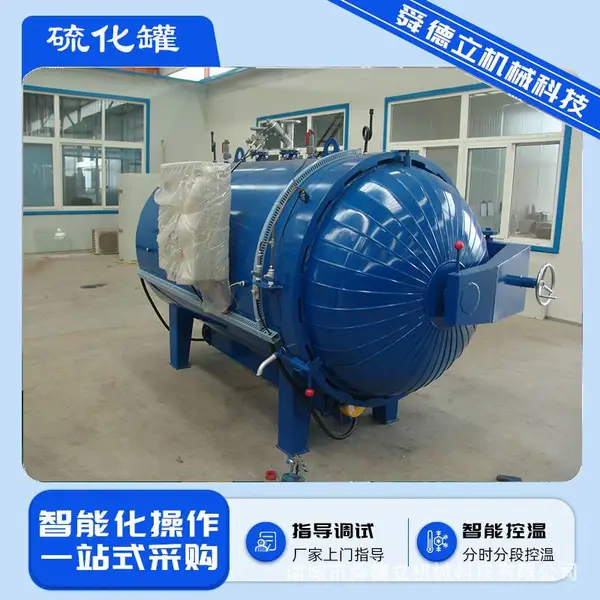 卧式结构橡胶硫化压力罐 丝袜布料定型罐 高温蒸压反应釜厂家