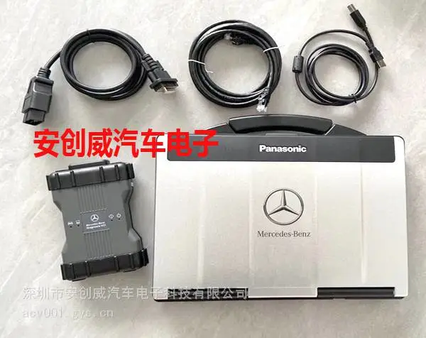 供应 奔驰C6专检汽车故障检测仪奔驰XENTRY诊断电脑 支持223 206新款车型
