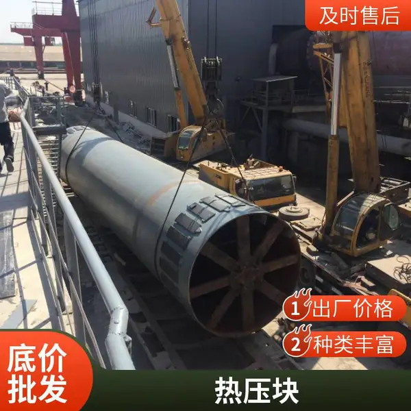 亿梵科技锯床料粒子钢热熔压块成型技术设备全套设备生产线