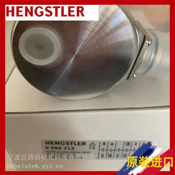 ����HENGSTLER 0 566 833 AC58/1212EX.42SCX:5849