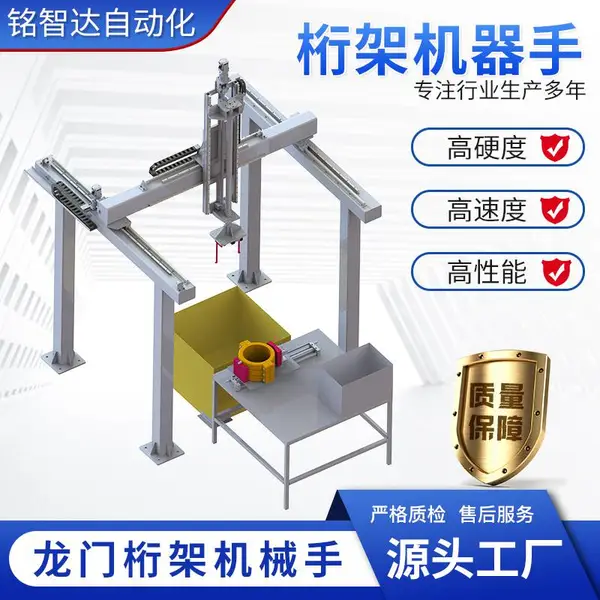 河北天轨式桁架机器人 高精度自动化机械手负载1吨 非标定制