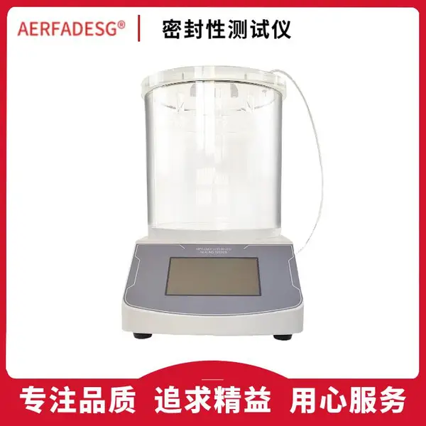 包装漏气点检测仪 食品包装袋密封测漏仪 器械包装密封仪