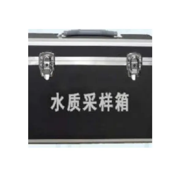 SC-2 水质采样箱 —— 应急水质采样规范作业装备