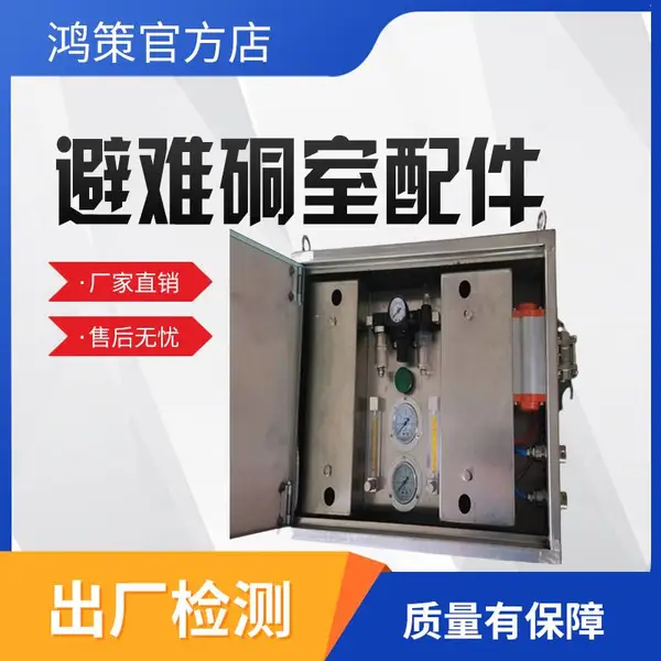 100�˱���������� ��Ļ����DNPL-12A����װ��DNQM-1/14A��Ļװ��