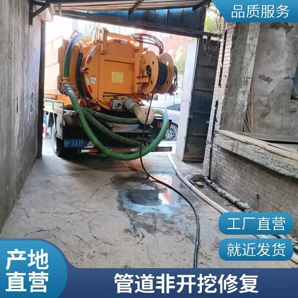 �� ���������ܵ���ϴ���� CCTV�����˼�� ��ѹ��ϴ�ܵ� ���ŷ���