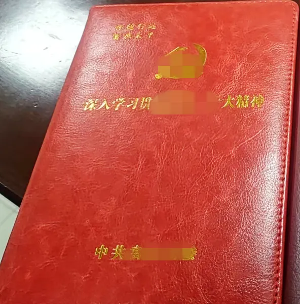 西安学习记录本皮面做字 会议培训笔记本 纸质插图印字