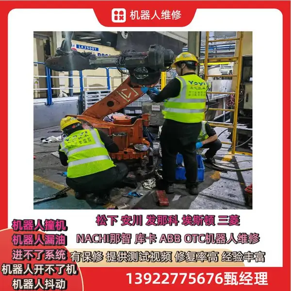 销售库卡00-134-217同步带 KR16五六轴皮带 可上门更换