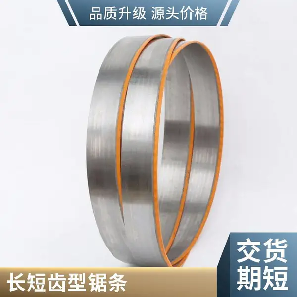 柔性高强度钢锯条 家用工地两用切割条 木材金属通用手工锯条耐磨抗折断批发