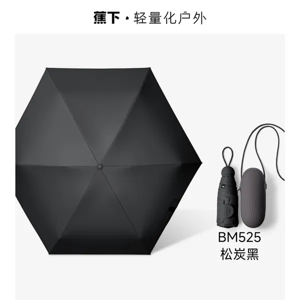 雨伞 日常出行遮雨必备 伞骨稳固抗风不易翻 广告定制印logo