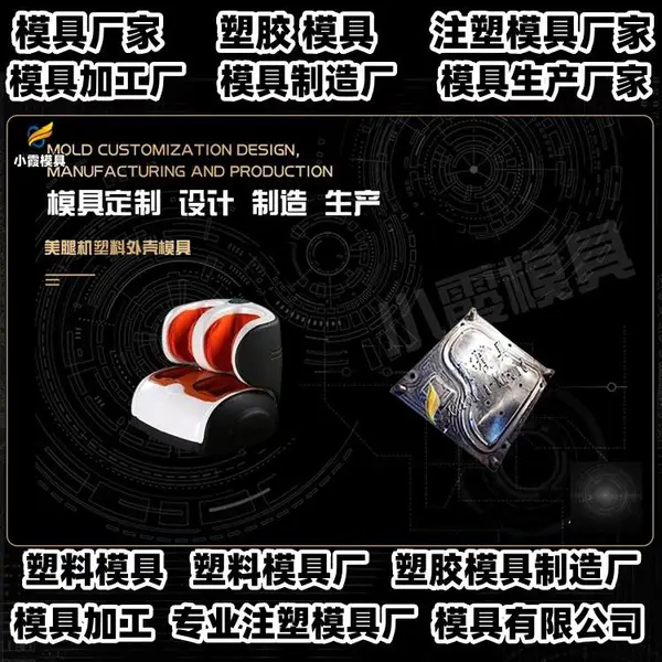 垃圾桶模具电话