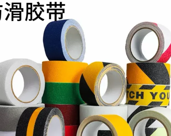 上海网格特种胶带厂家价格 上海俊跃包装材料供应