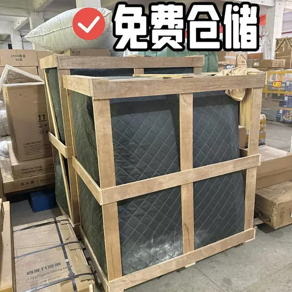 全屋家具发澳洲要多久 海运时效 清关 派送到家 胜航国际