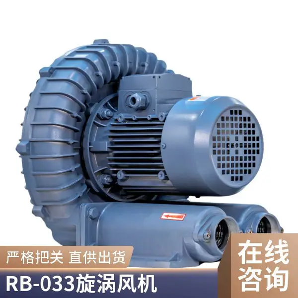 高压环形鼓风机上料用RB-1515 11KWRB-1520 15千瓦防爆变频漩涡风机