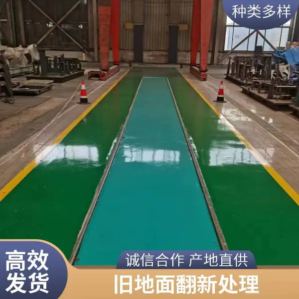 邯郸环氧地坪公司 承接车间无尘地坪施工 车库自流平翻新