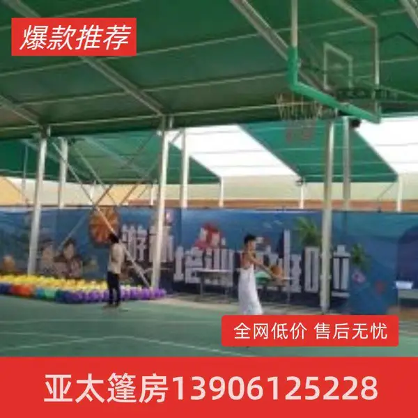 保温阻燃体育场馆篷房 铝合金篮球馆篷房 标准尺寸 现货供应