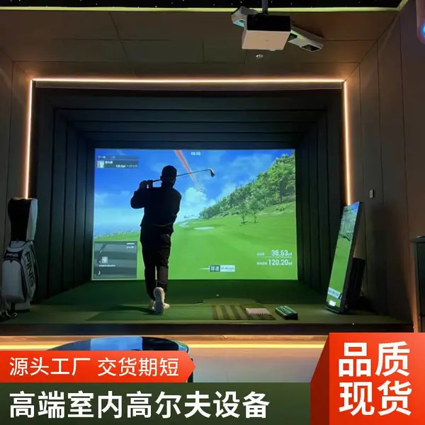 高端接待室室内高尔夫模拟设备 挂墙式控台 智能操作