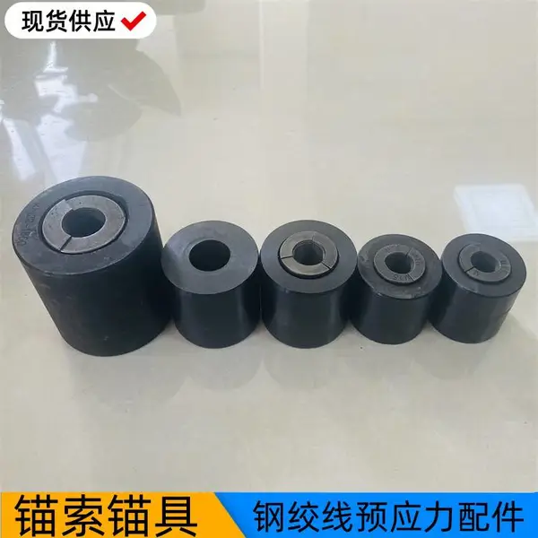 KM19-1860钢绞线锁具 预应力锚索锚具 45号钢调质单孔锚环带夹片