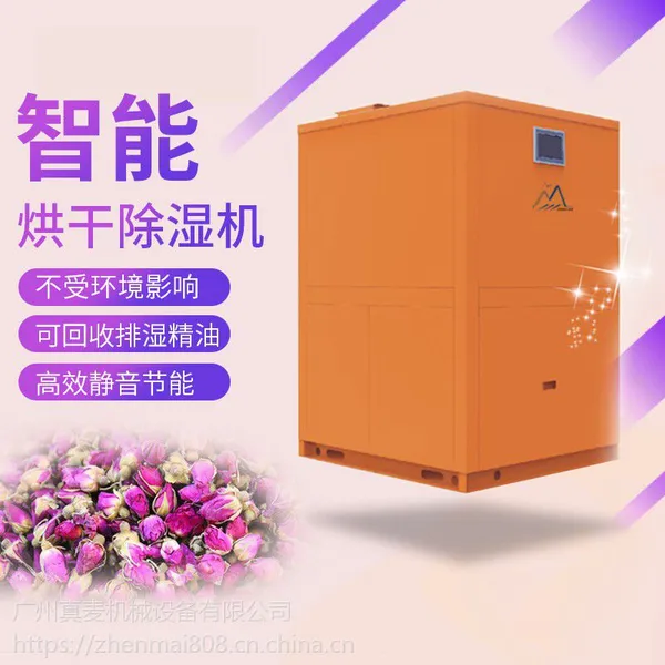 ����ֱ�� �������ȱ� ��ҵ���ܸ����豸��Ҷ������ �ջ���ɻ��ɻ��վ��ͷ��ʽ��ɷ�
