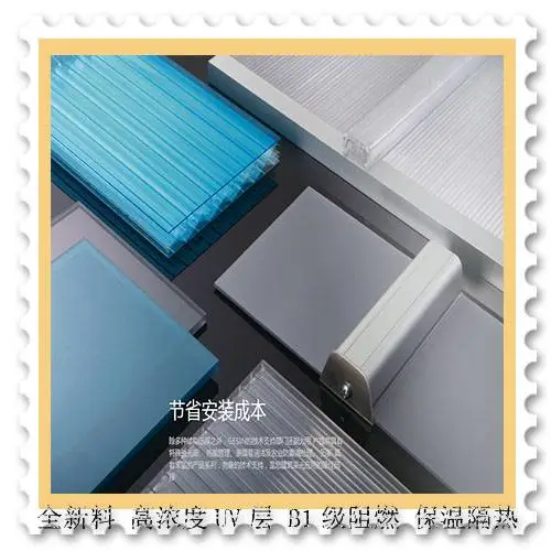 巴彦淖尔蜂窝阳光板使用寿命是多少保温隔热