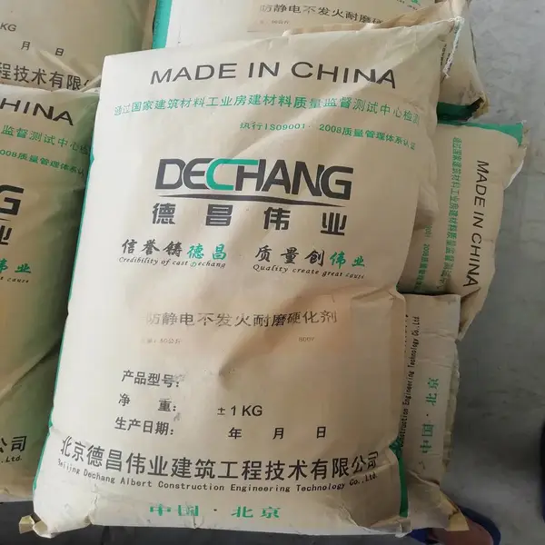 防静电不发火耐磨硬化剂 德昌伟业防静电不发火耐磨地坪材料厂家