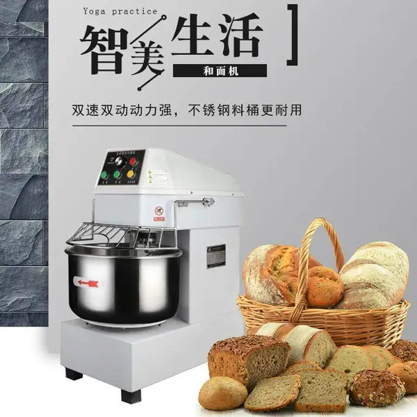 【源头工厂】现货供应120升大容量商用和面机50公斤面粉搅拌机揉面机