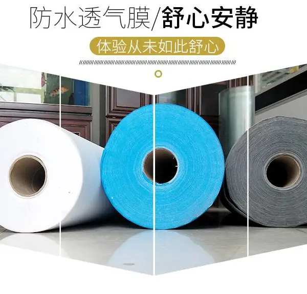 0.3mm标准型防水透气膜