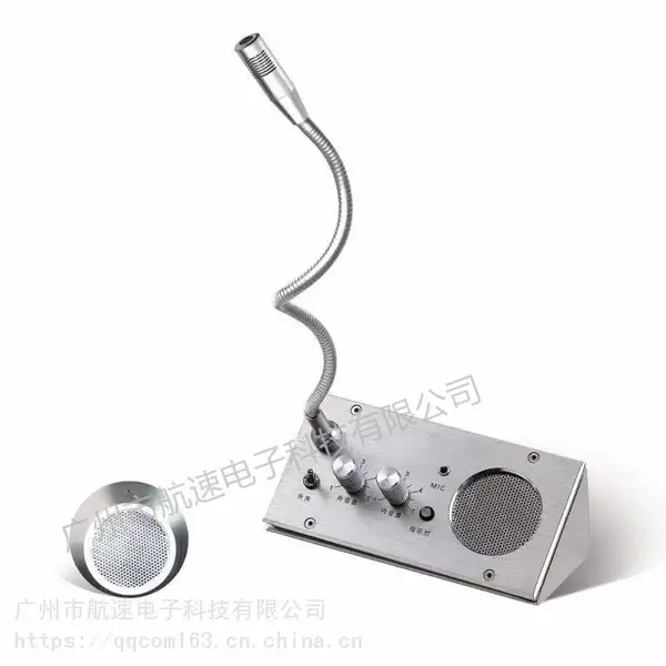 航速窗口对讲机 昆明窗口对讲机 中标窗口对讲机品牌