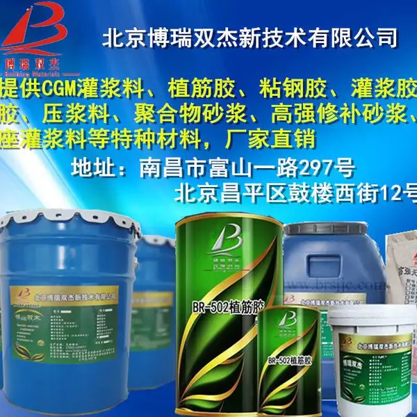宁德预应力孔道压浆料一般用在什么地方与水泥的区别到底有哪些不一样