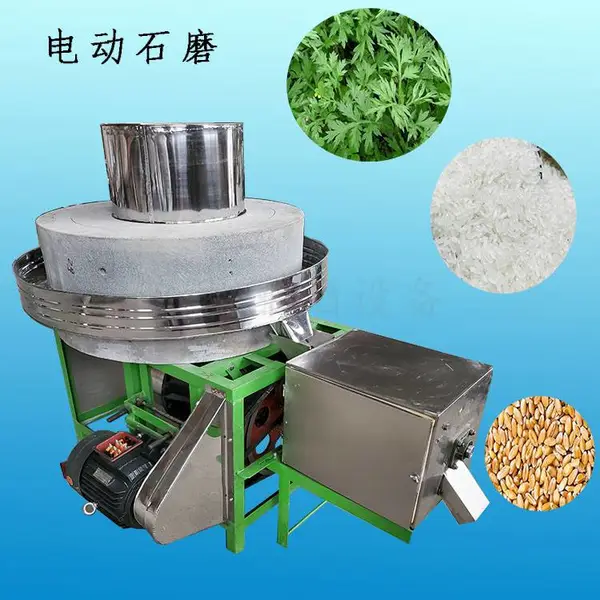 电动石磨豆浆机 仿古式石盘式电动石磨机艾绒电动石磨