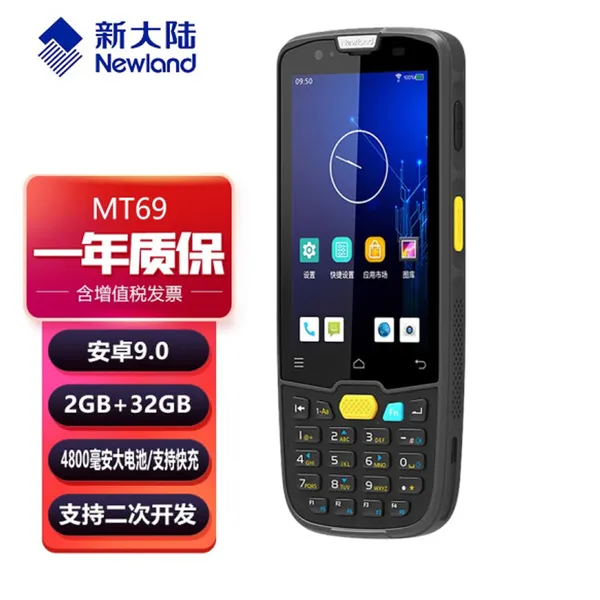 Newland MT69�����ֳ��ն�PDA ����ɨ���Ч�̵�