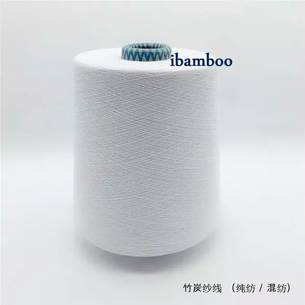 竹碳纤维 竹碳丝 竹碳纱线 负离子口罩 竹炭户外速干运动面料