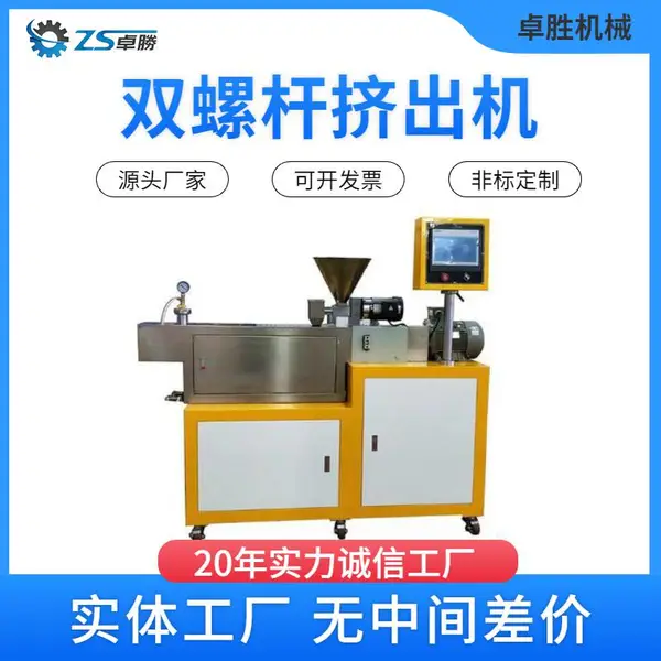 单螺杆再生造粒机 PE PP 废旧塑料回收造粒机组