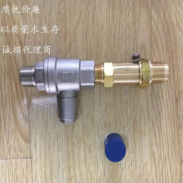 制冷机安全阀SFA-22C300T9 SFA-22C300T7