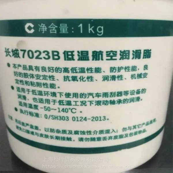 ����7023B���º�����֬***����***���ͻ�е���ţ��-50~140��