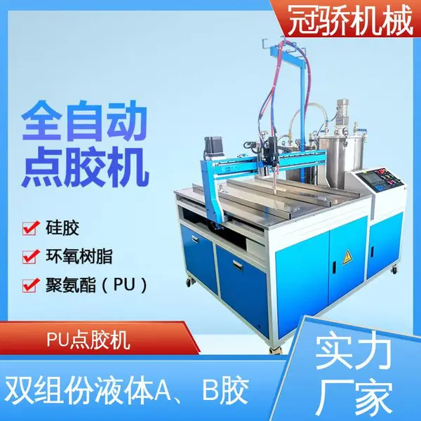 �ڽ���е ������Ʒ�ེ�� ���ʽ�㽺�� �ȶ�����