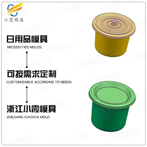 汽车轮眉模具厂家