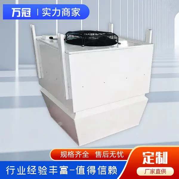 高空间空气加热空调机组 暖风机 循环空气制热机组