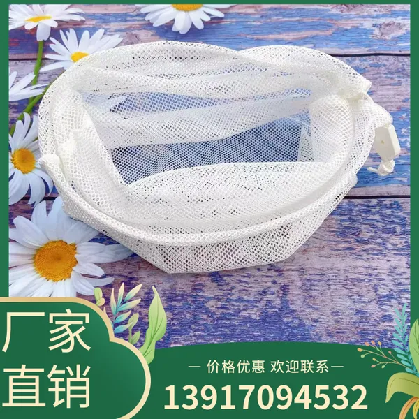 酒店 洗衣工厂 清洗适用洗衣袋 保护衣物不变形