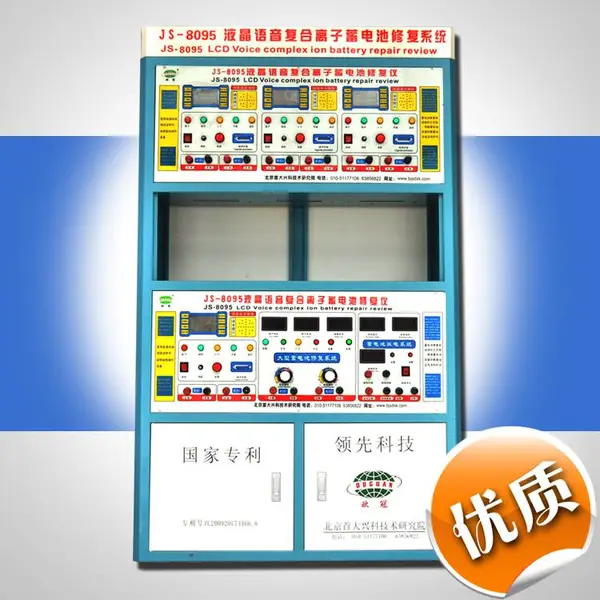 欧冠8095铅酸蓄电池修复设备开店专用电瓶修复机器教技术