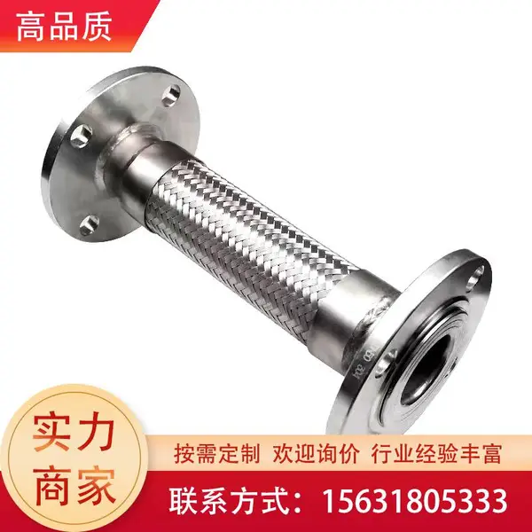 昊硕金属 软管 密封件厂家 抗老化 耐高压 易安装
