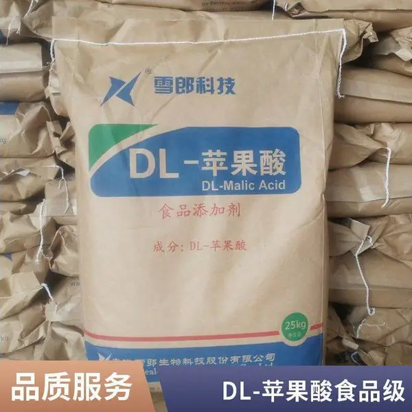 DL-苹果酸 DL-苹果酸生产厂家