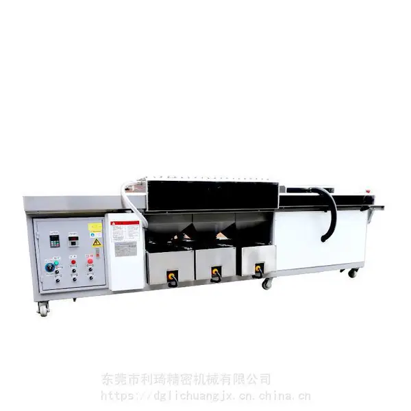利琦清洗烘干机 平面清洗机 金属件清洗机 拉丝砂光流水线LC-QX450