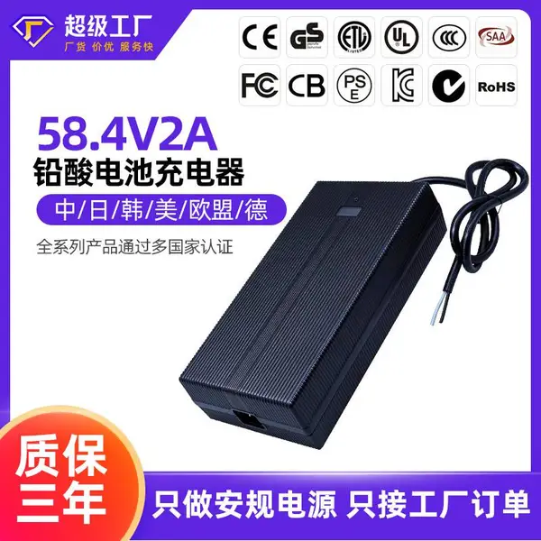 58.4V1A 2A 3A *** 6A 10A 16��48VǦ���س���� �綯�������