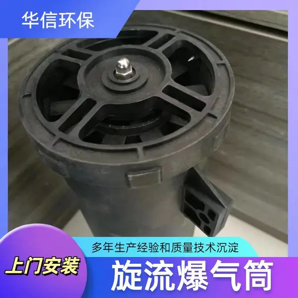 ������ʽ΢����������Ͳ ��ˮ�����˳���������