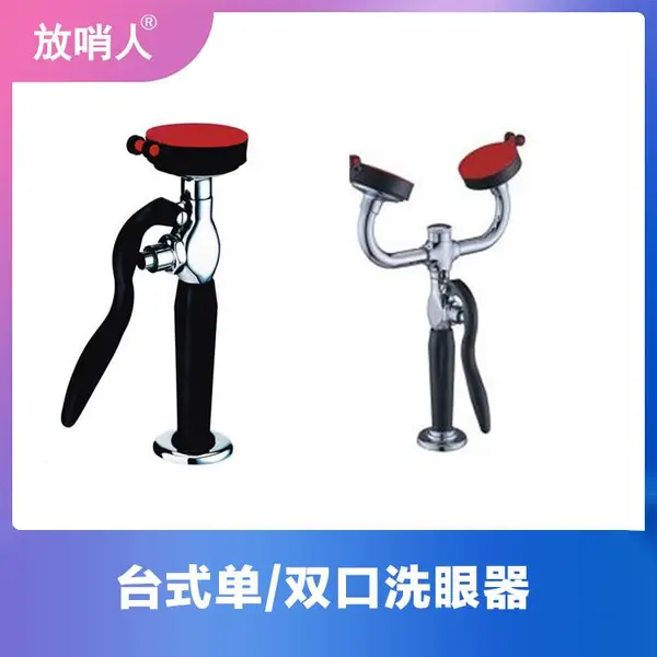 ������FSR0312ʵ�����ò����˫��̨ʽ��������ϴ����