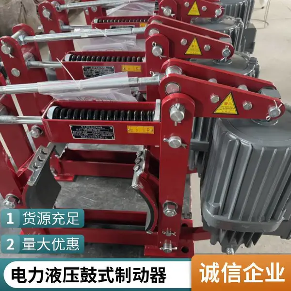 焦作制动器股份集团公司YWZ4-300/80刹车制动器Ed50/6液压推动器