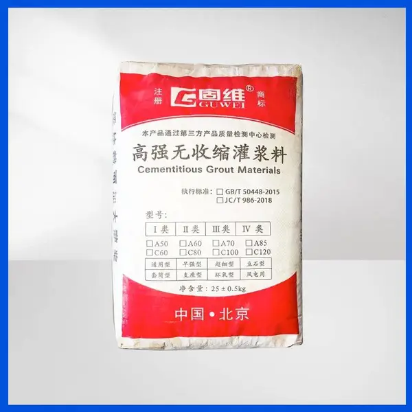 固维 船运出口CGM灌浆料 CNAS运输危险性鉴定 国际海运危险货物规则