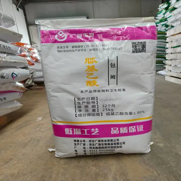 包被胍基乙酸 饲料级牛羊猪育肥促生长改善体型拉骨架兽用